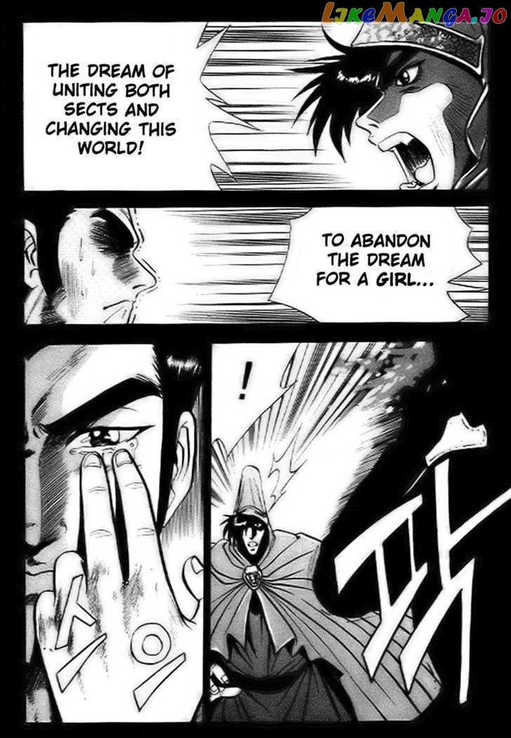 Ruler of the Land chapter 14 - page 24