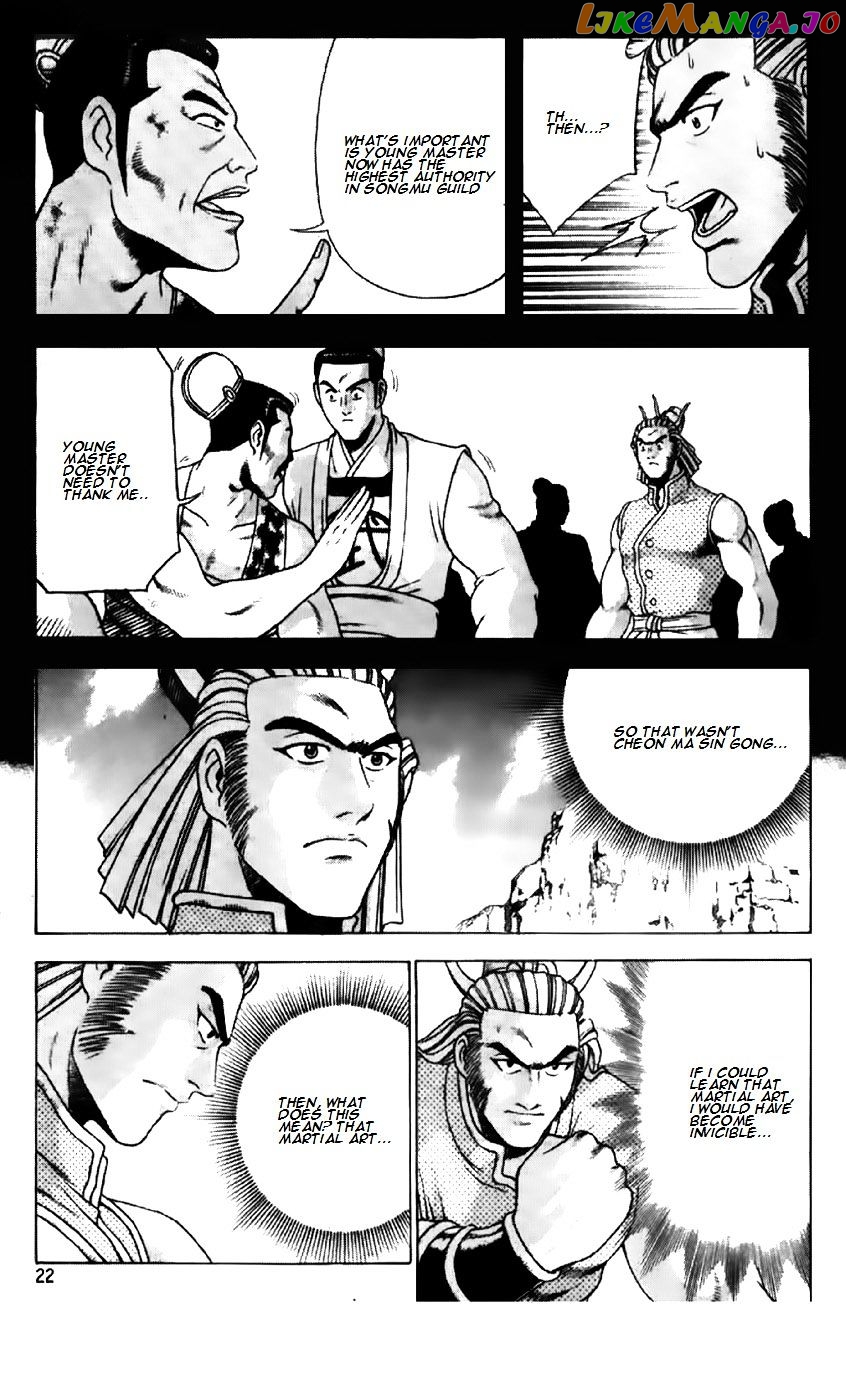 Ruler of the Land chapter 191 - page 22