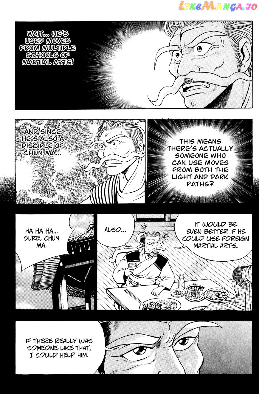 Ruler of the Land chapter 58 - page 4