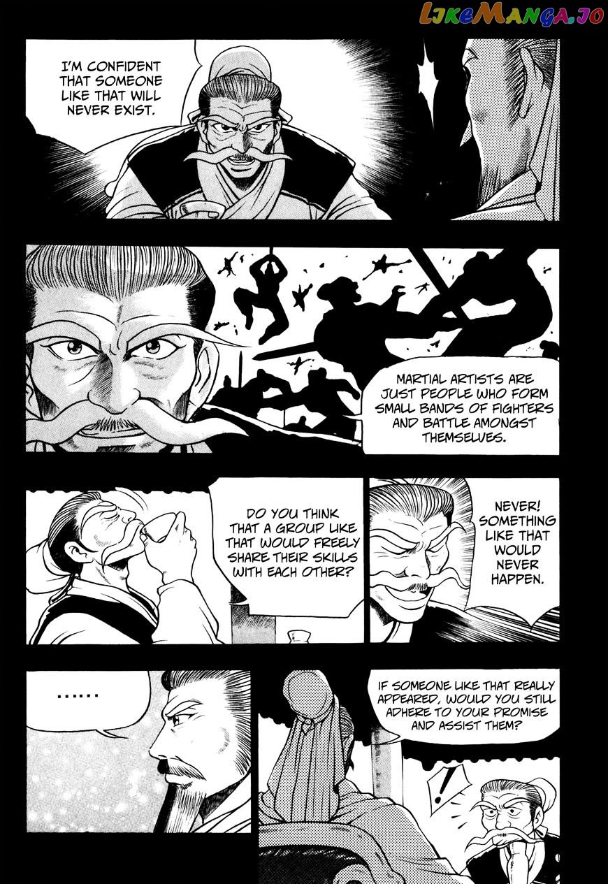 Ruler of the Land chapter 58 - page 6