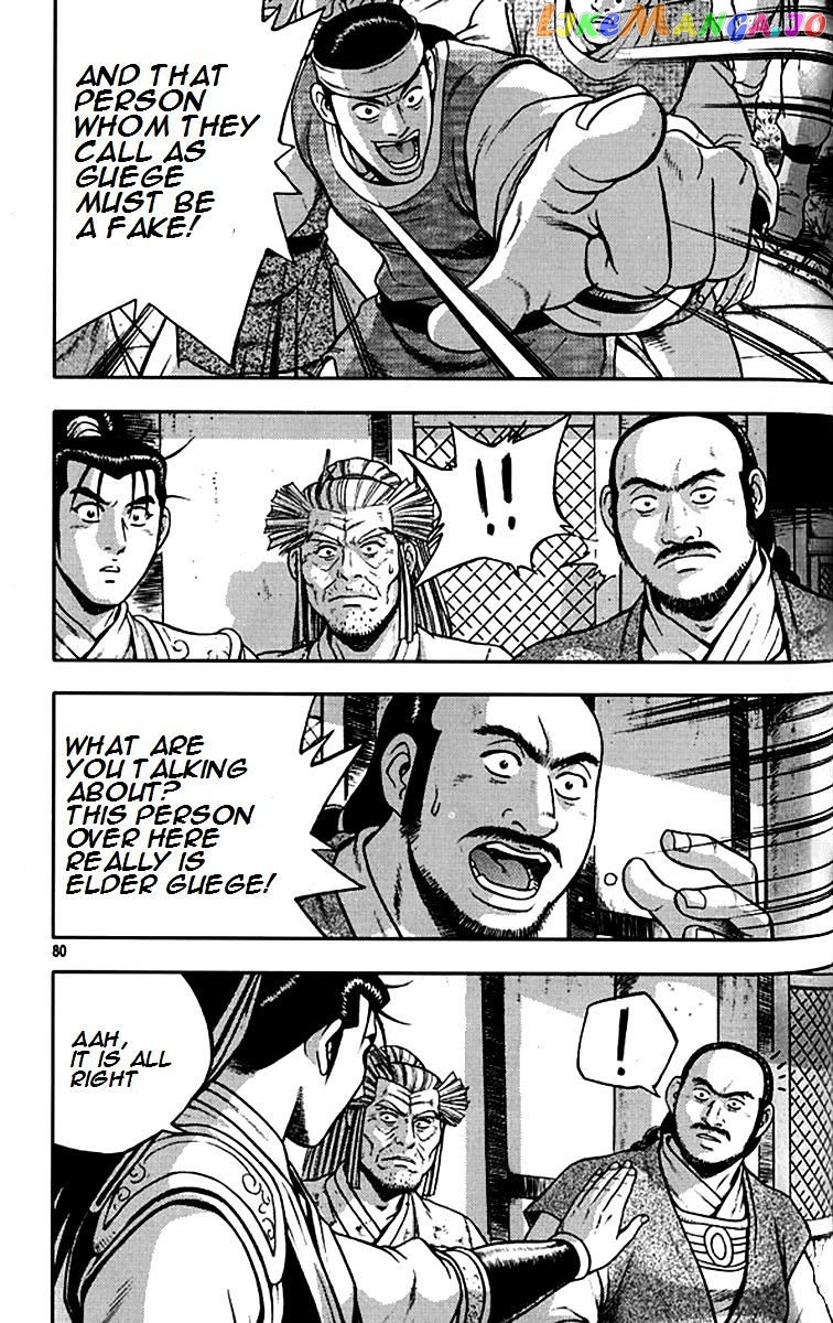 Ruler of the Land chapter 290 - page 8