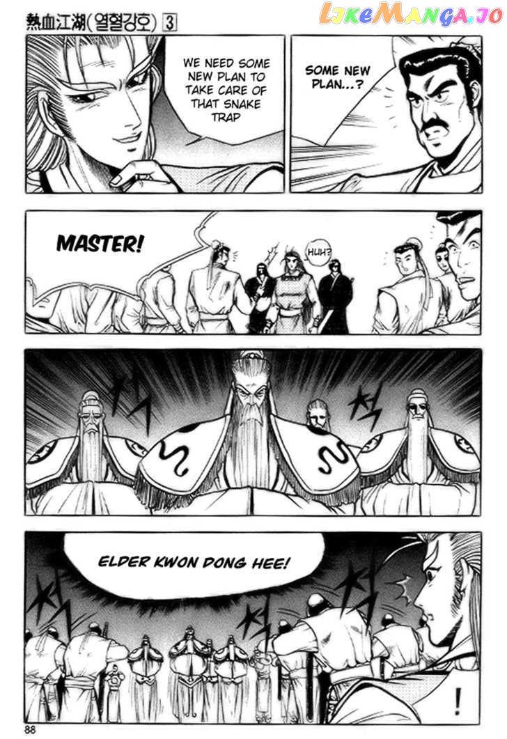 Ruler of the Land chapter 16 - page 26