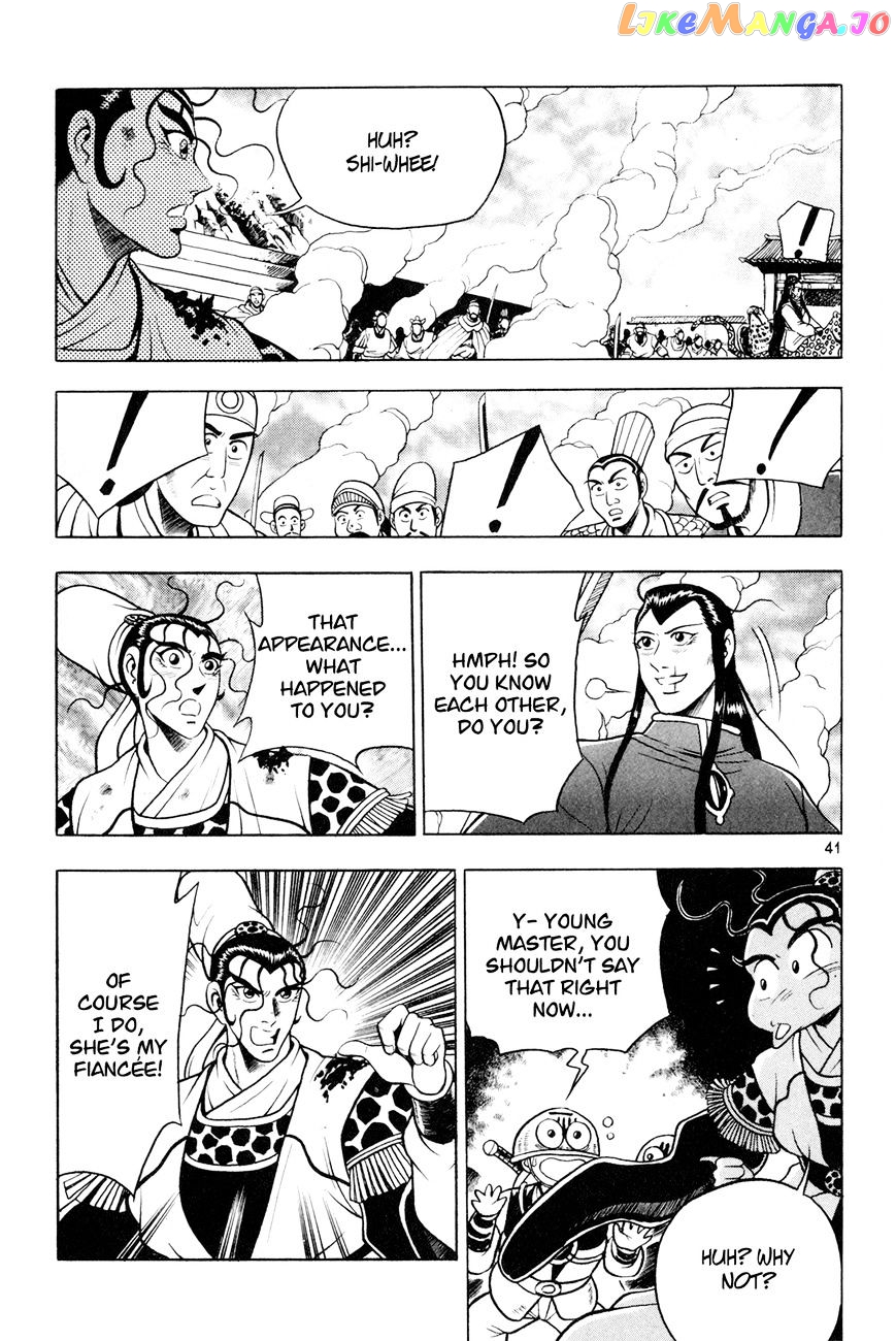 Ruler of the Land chapter 60 - page 11