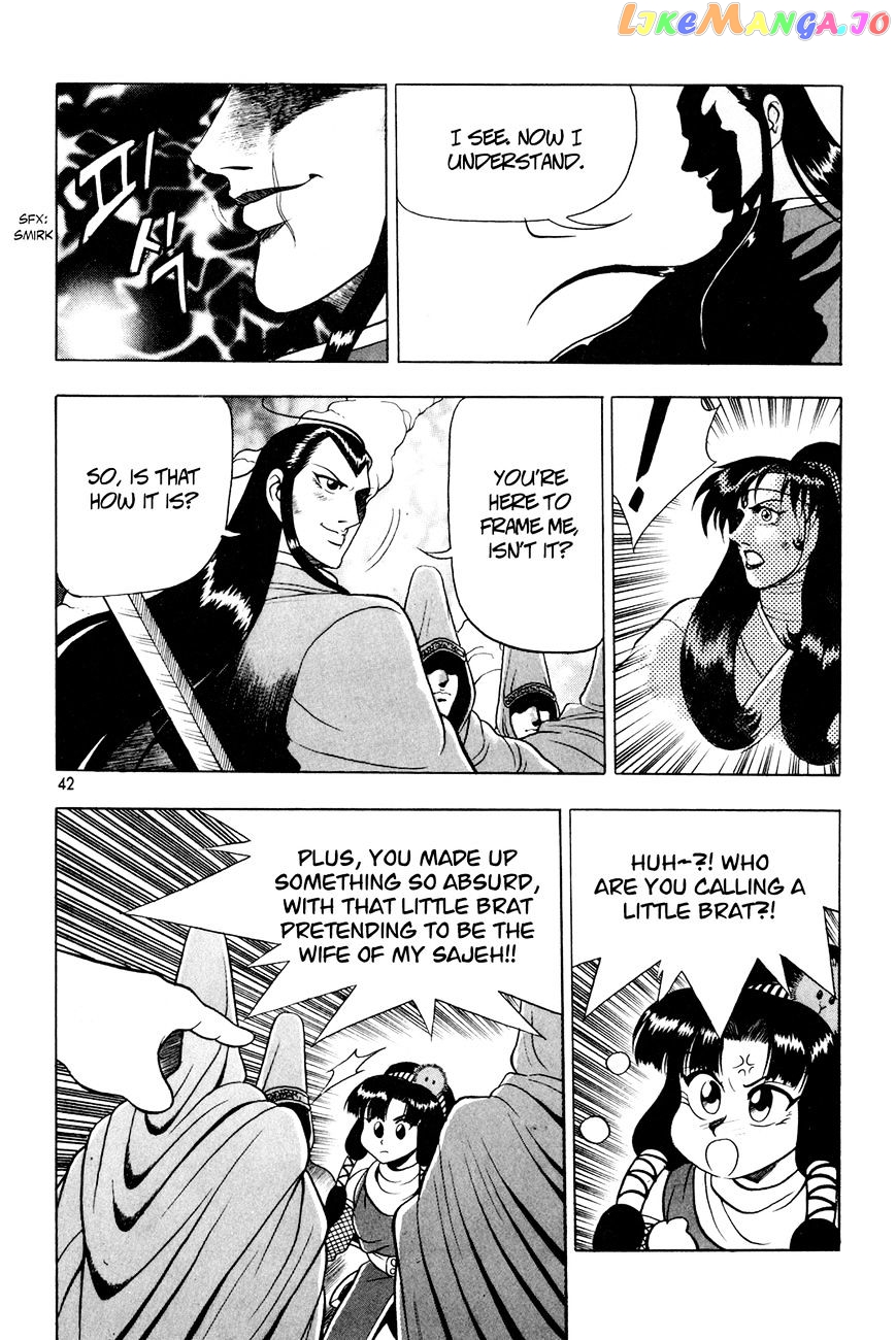 Ruler of the Land chapter 60 - page 12