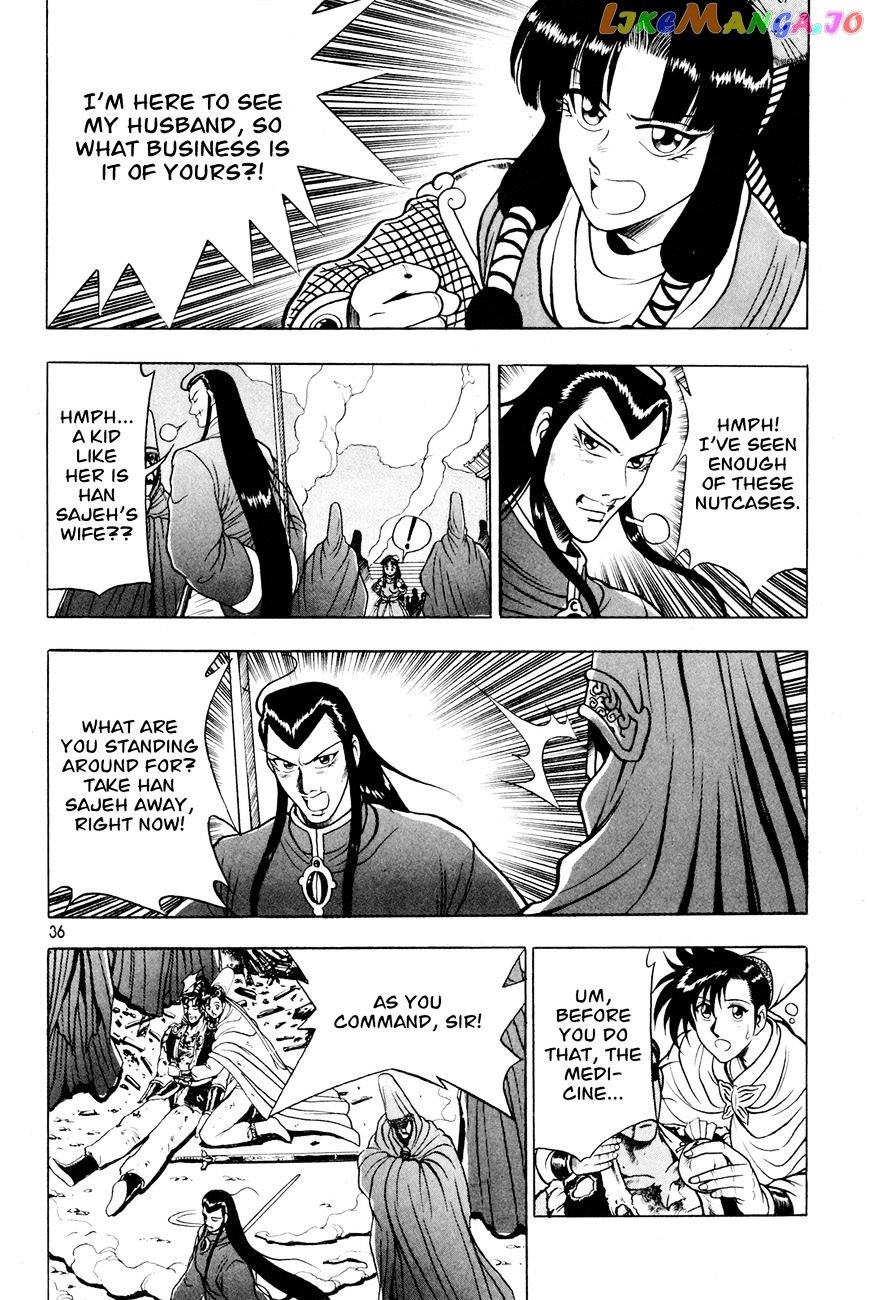 Ruler of the Land chapter 60 - page 6