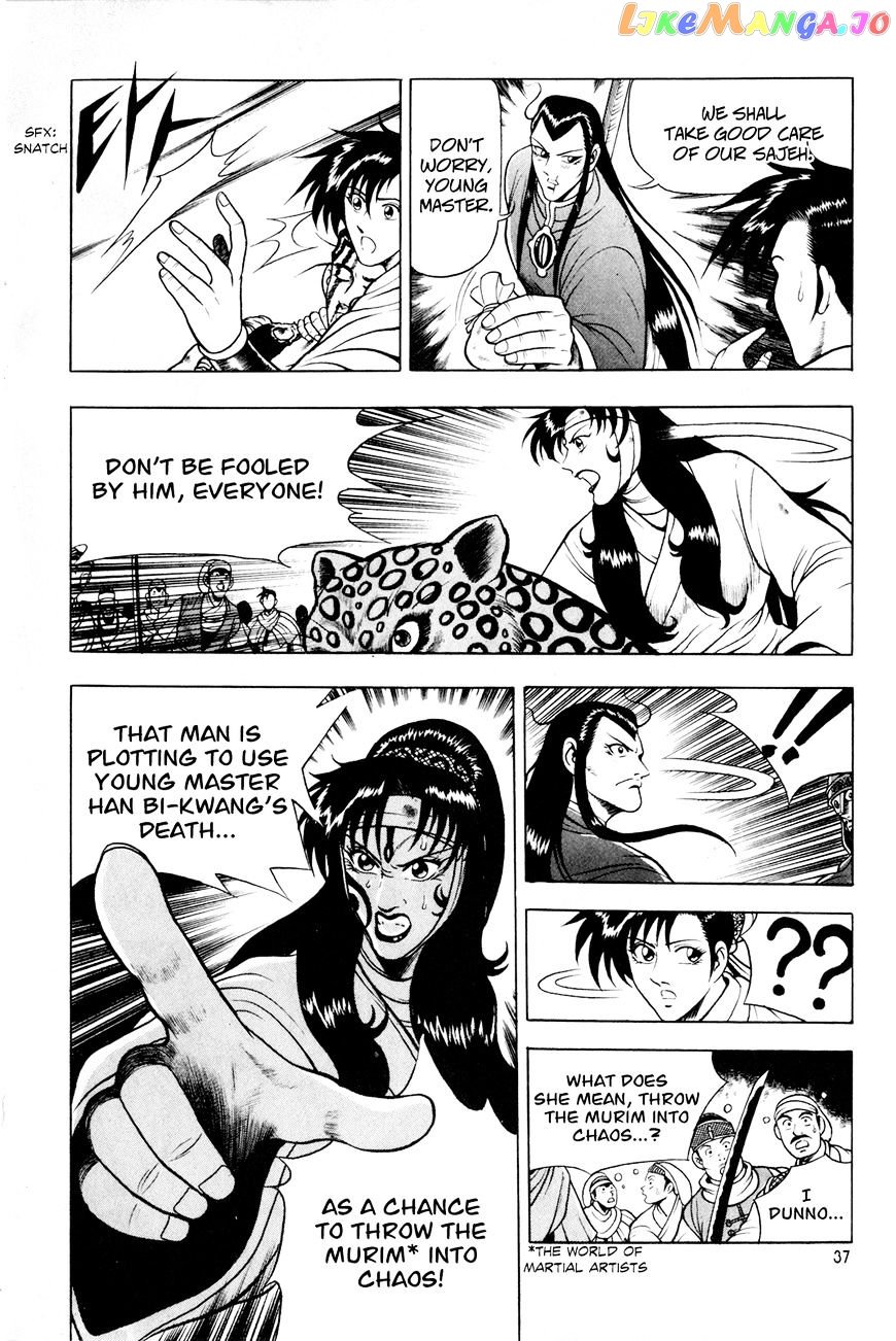 Ruler of the Land chapter 60 - page 7