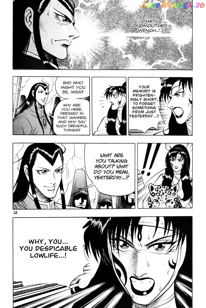 Ruler of the Land chapter 60 - page 8