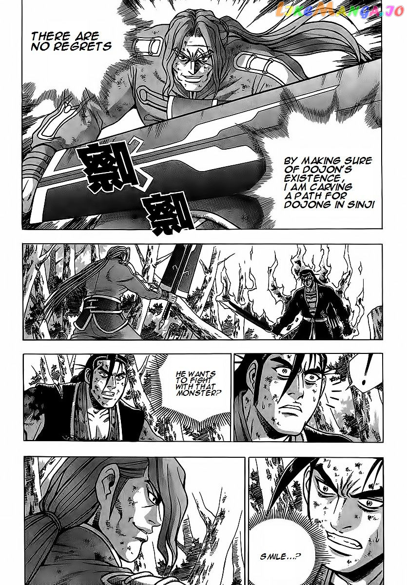 Ruler of the Land chapter 252 - page 32