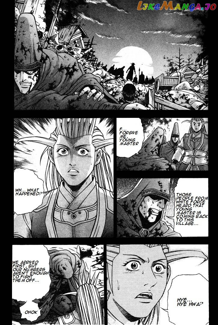 Ruler of the Land chapter 224 - page 1