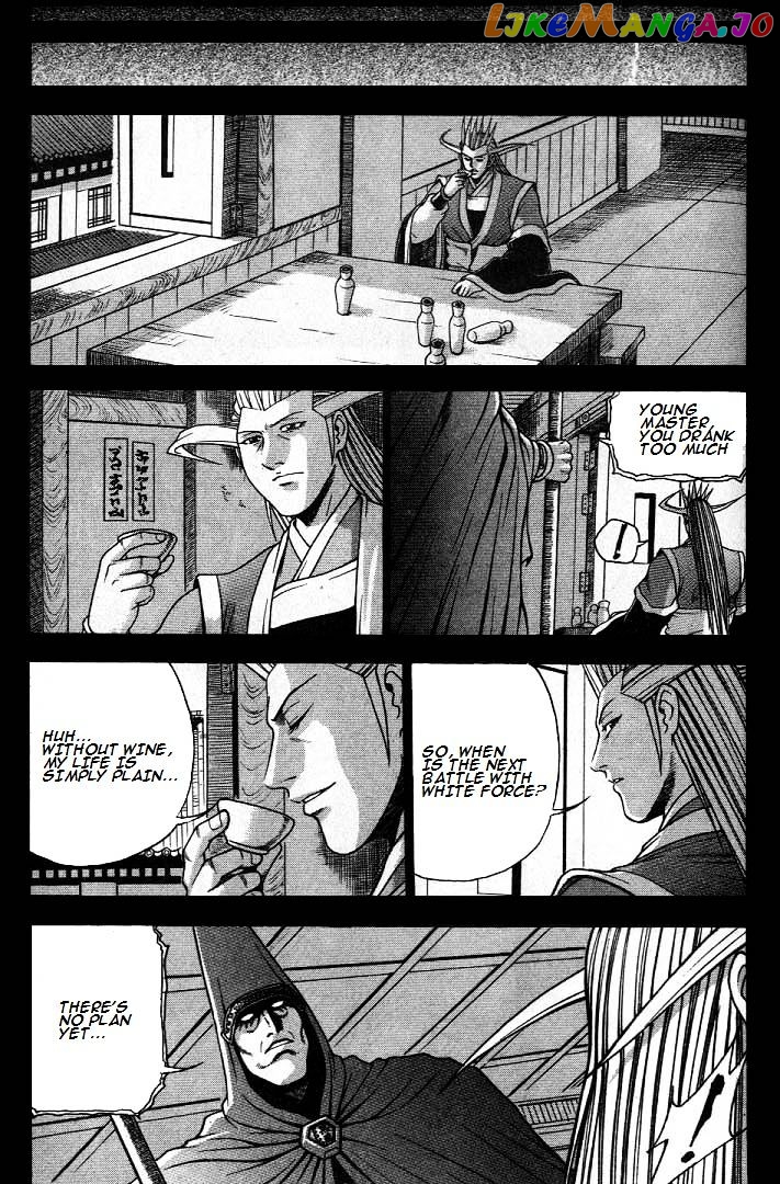 Ruler of the Land chapter 224 - page 13