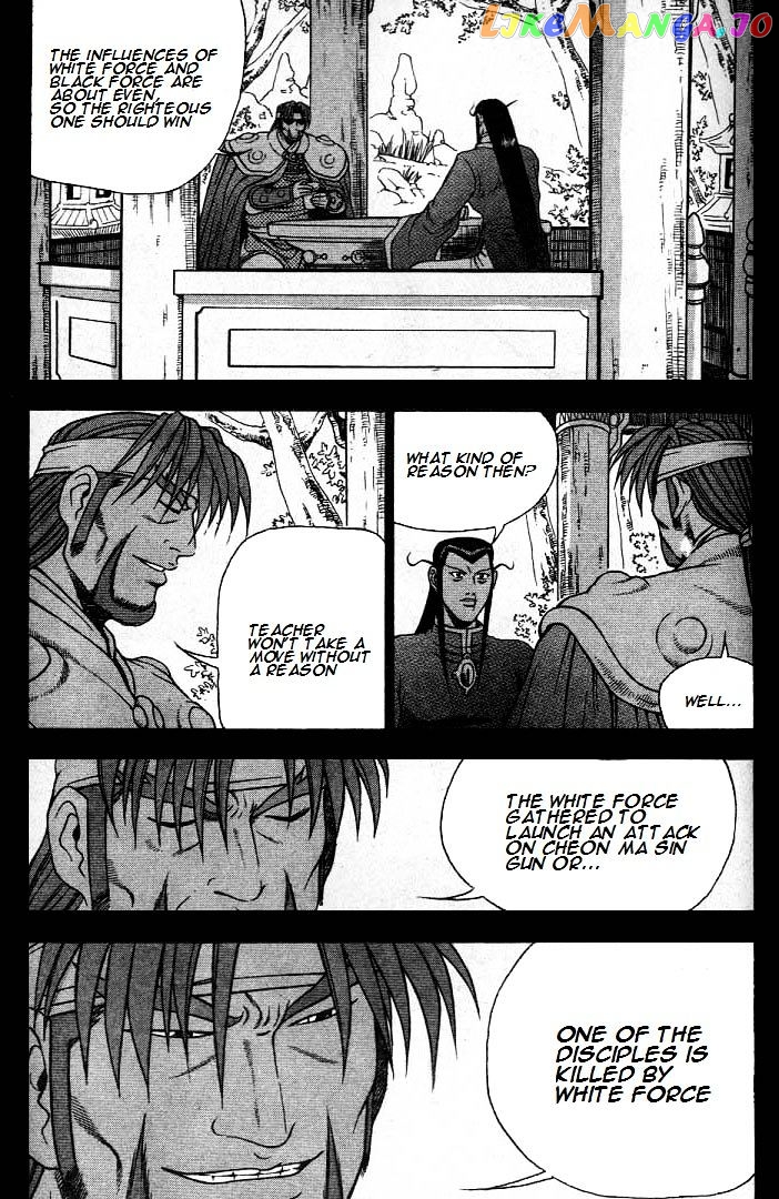 Ruler of the Land chapter 224 - page 17