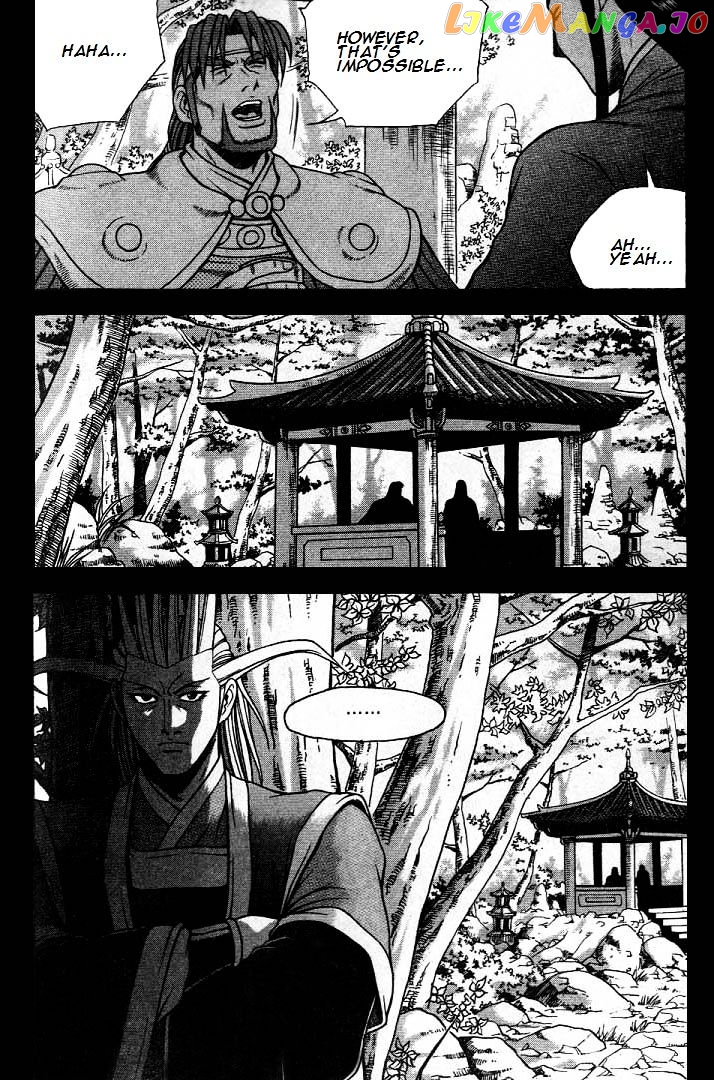 Ruler of the Land chapter 224 - page 18