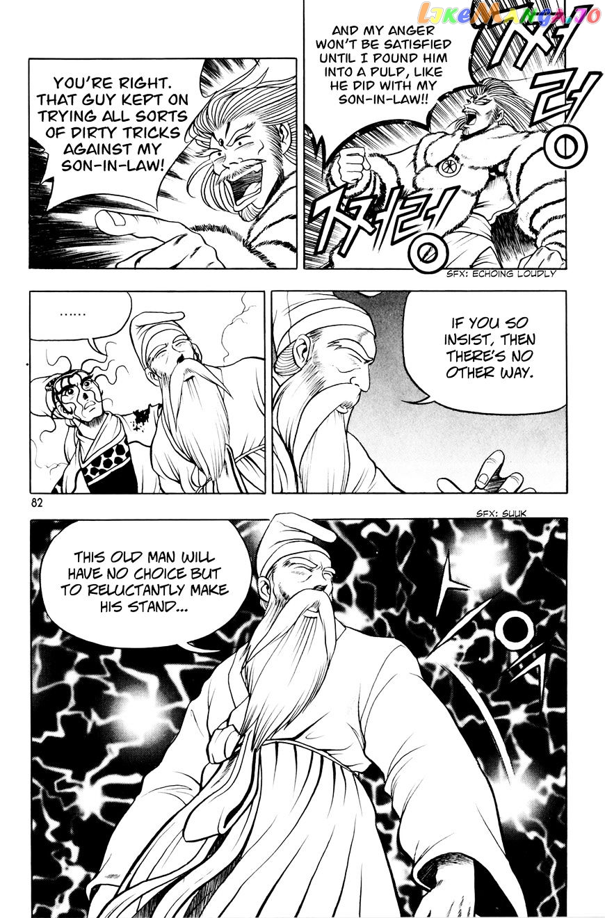 Ruler of the Land chapter 61 - page 21