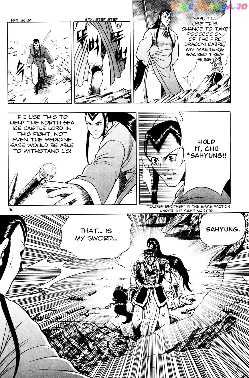 Ruler of the Land chapter 61 - page 25