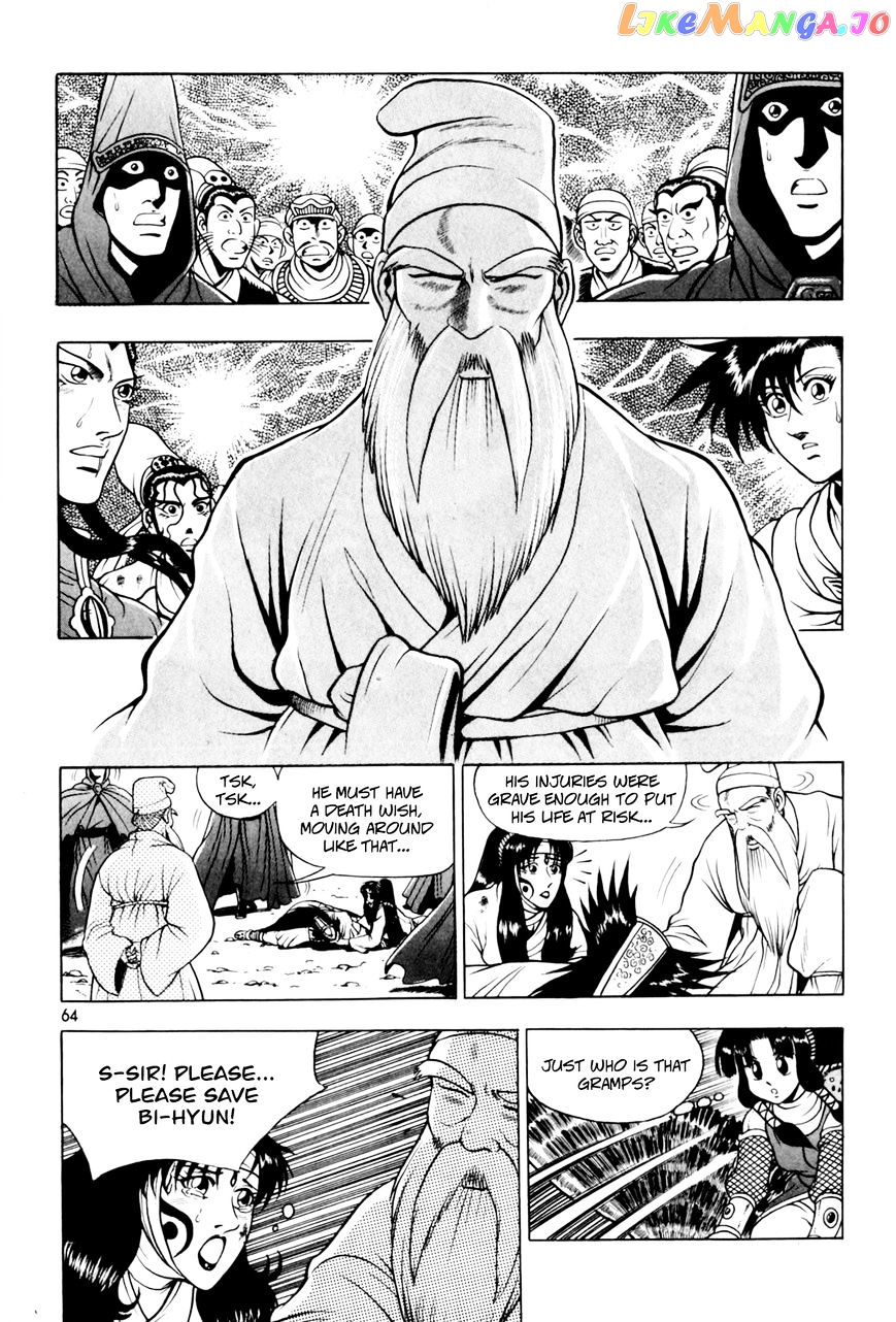 Ruler of the Land chapter 61 - page 4