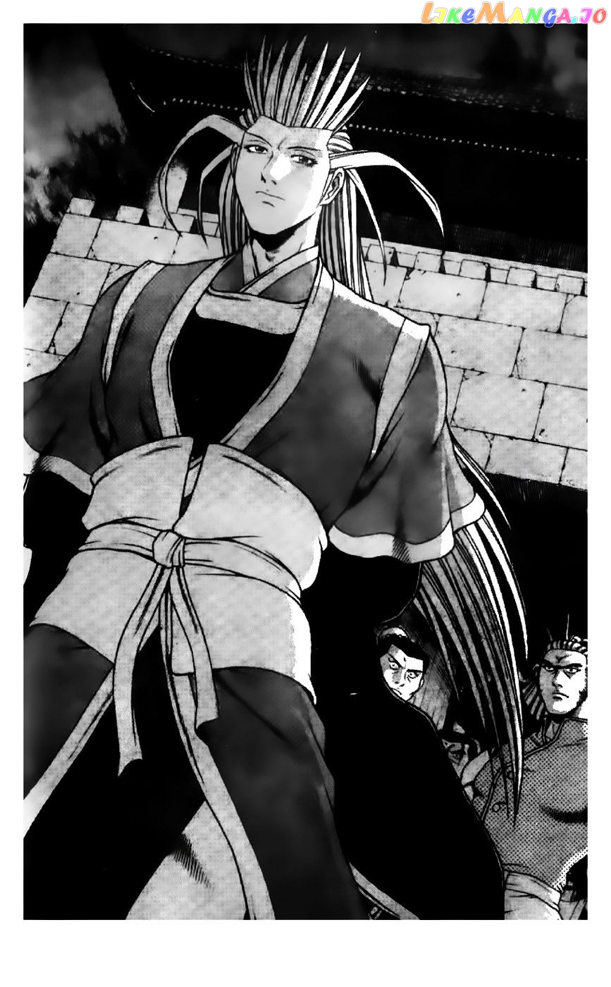 Ruler of the Land chapter 195 - page 13