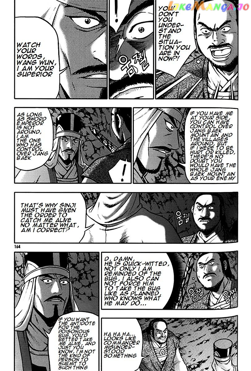 Ruler of the Land chapter 293 - page 10