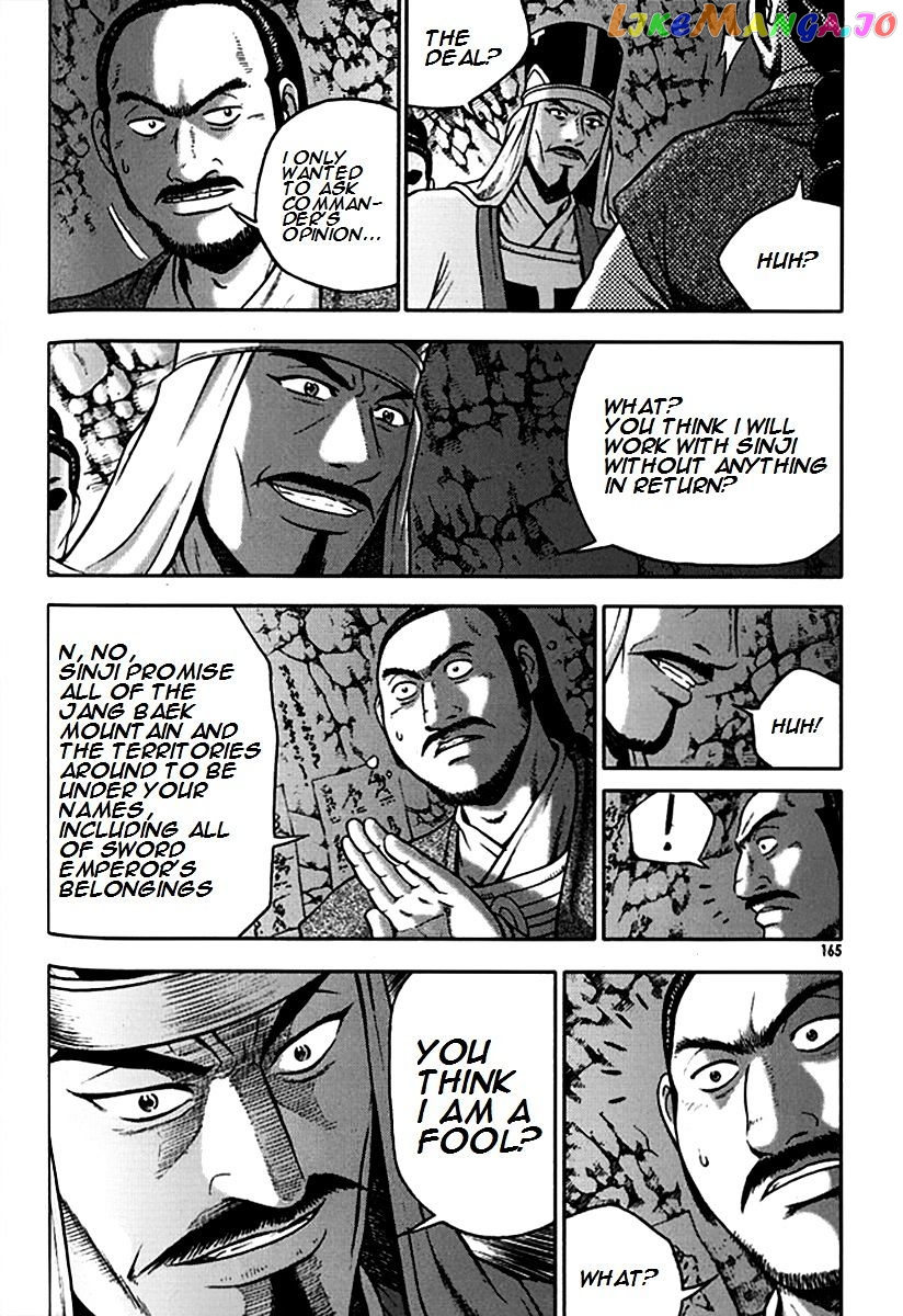 Ruler of the Land chapter 293 - page 11