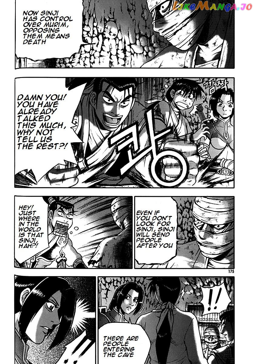 Ruler of the Land chapter 293 - page 21