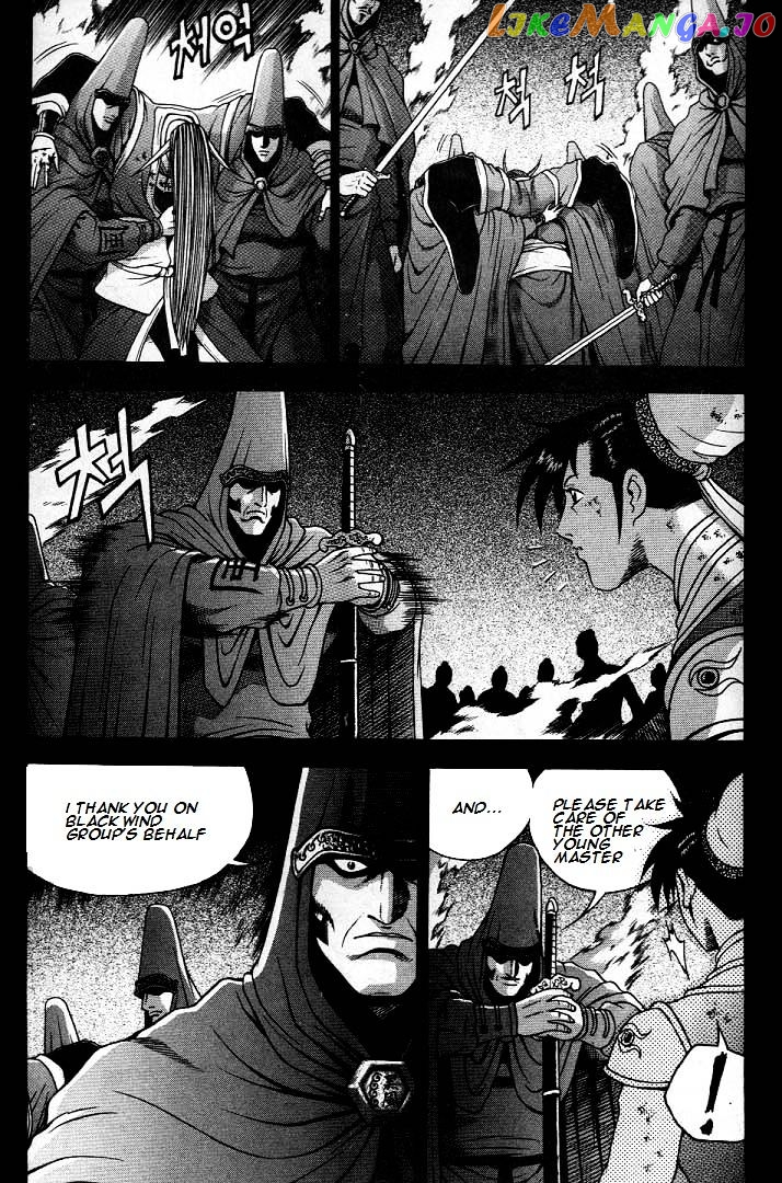 Ruler of the Land chapter 225 - page 6