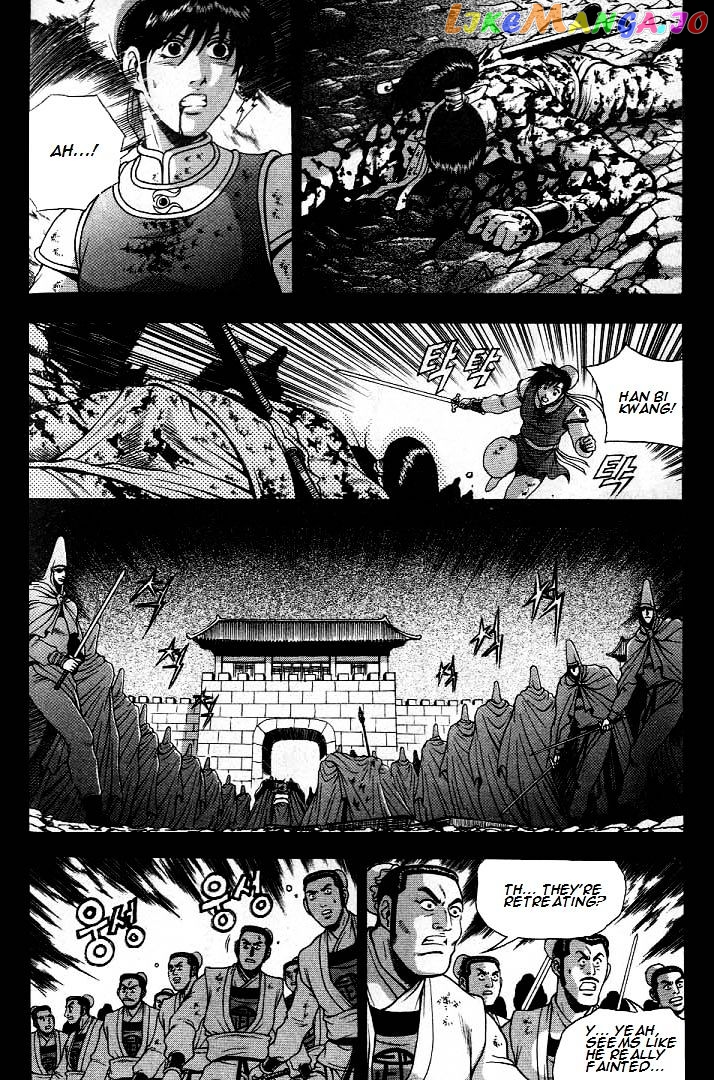 Ruler of the Land chapter 225 - page 7