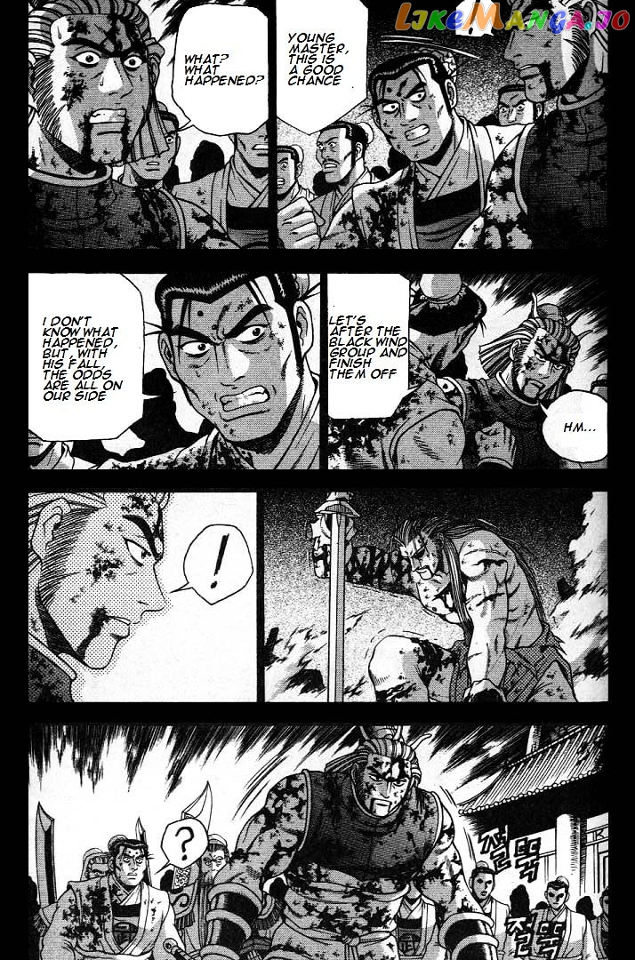 Ruler of the Land chapter 225 - page 8