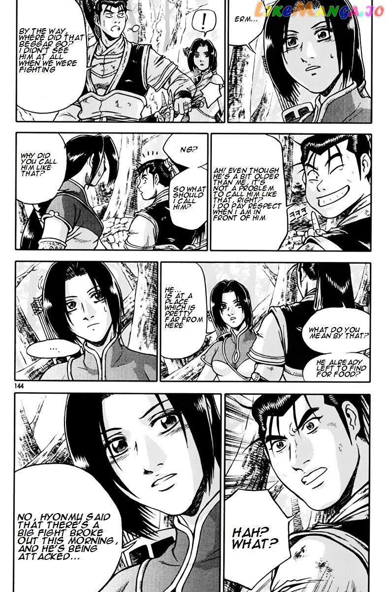 Ruler of the Land chapter 276 - page 3