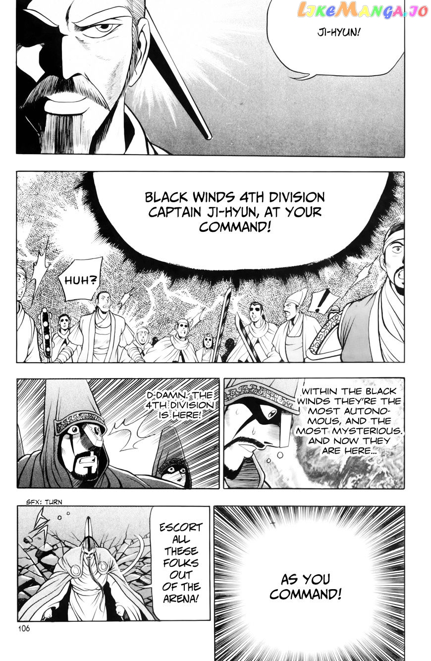 Ruler of the Land chapter 62 - page 14