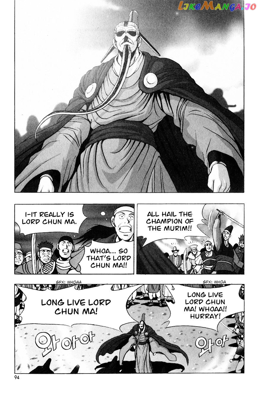 Ruler of the Land chapter 62 - page 3