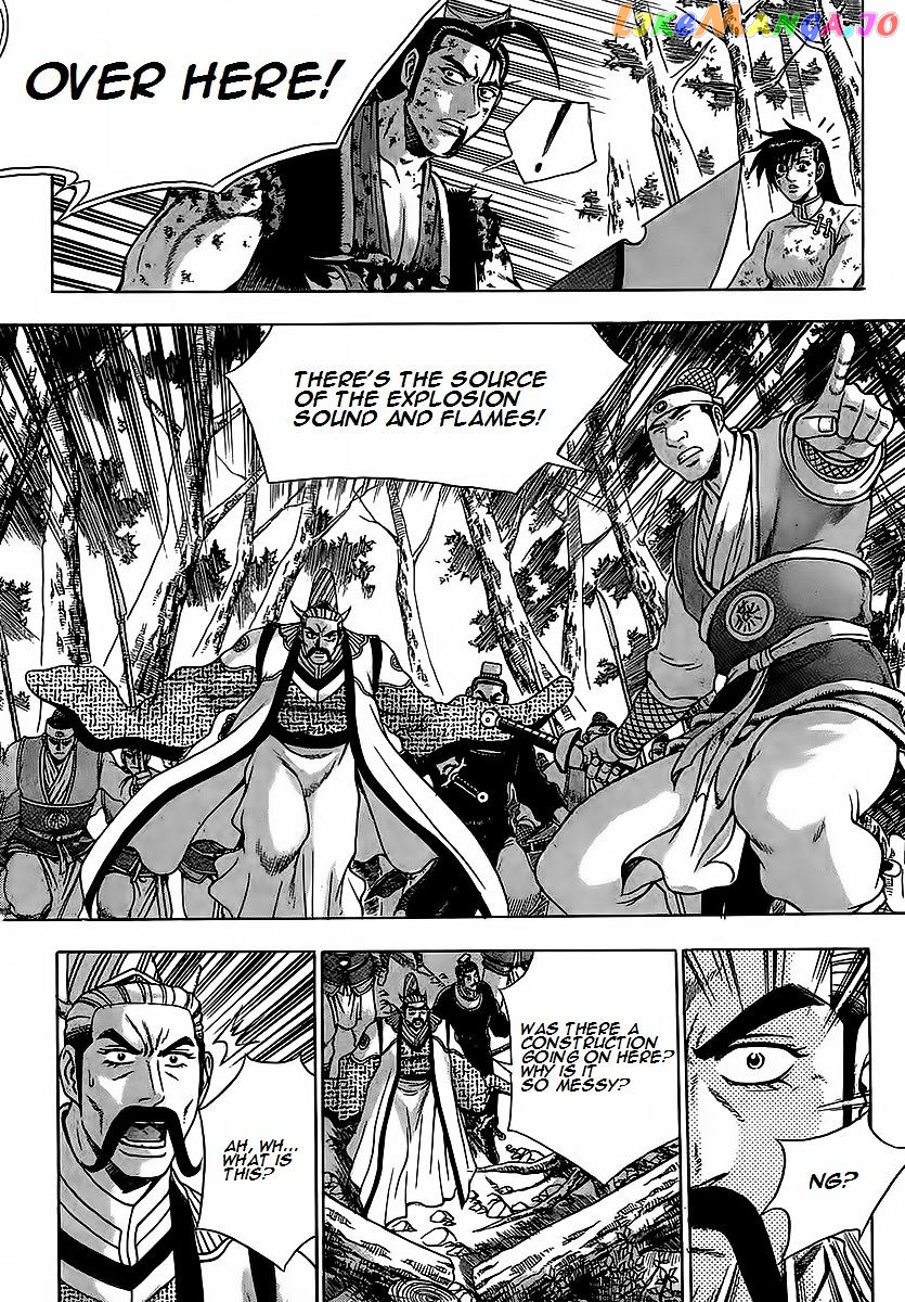 Ruler of the Land chapter 254 - page 11