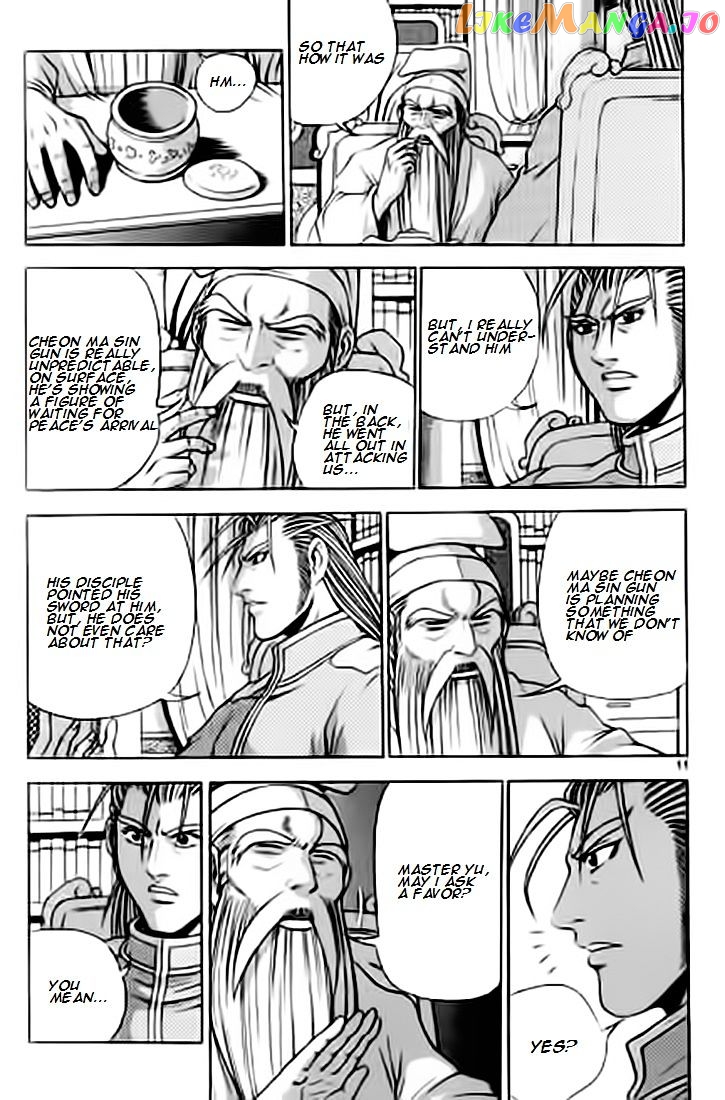 Ruler of the Land chapter 226 - page 10