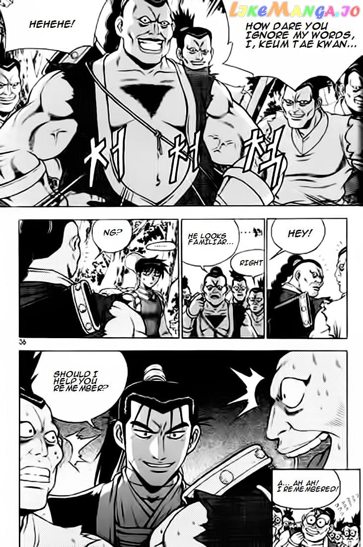 Ruler of the Land chapter 226 - page 35