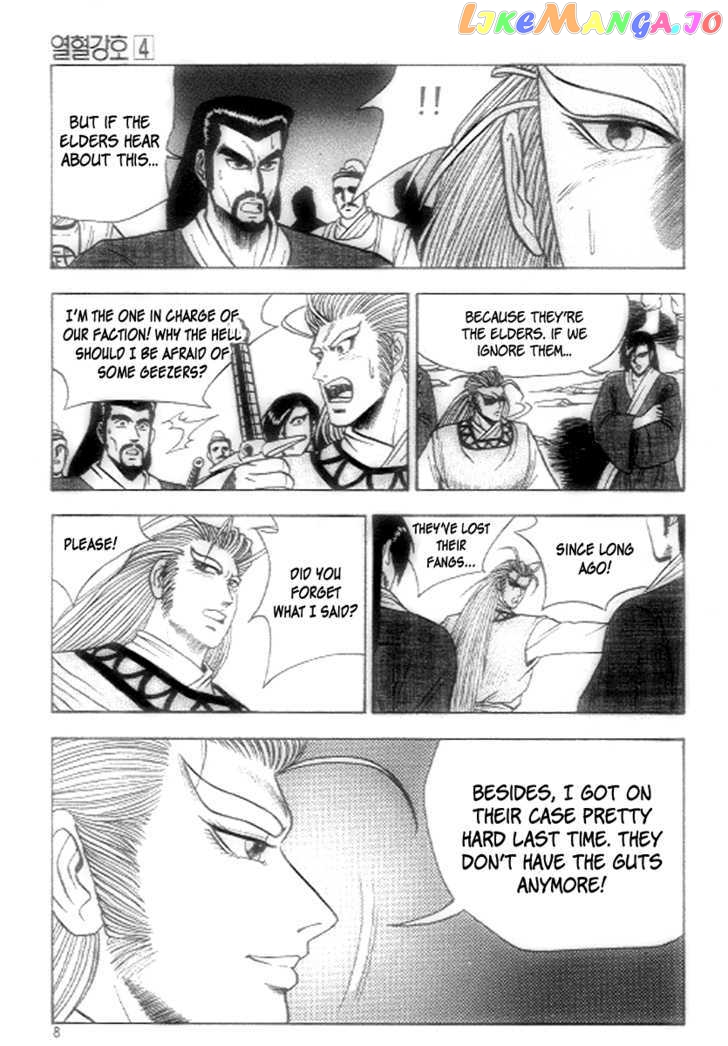 Ruler of the Land chapter 20 - page 6