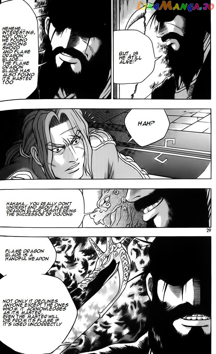 Ruler of the Land chapter 255 - page 27