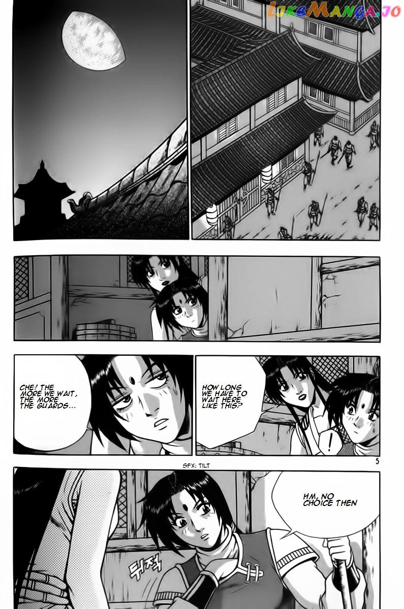 Ruler of the Land chapter 255 - page 3