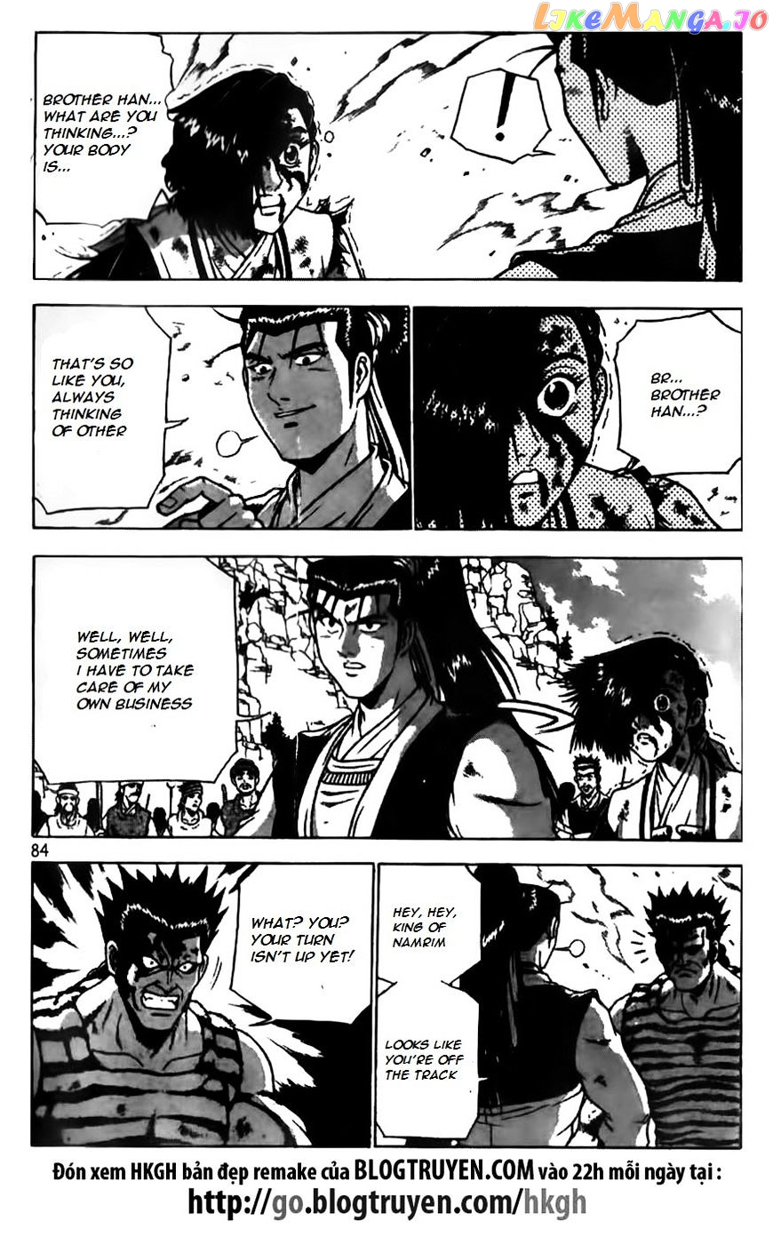 Ruler of the Land chapter 166 - page 6