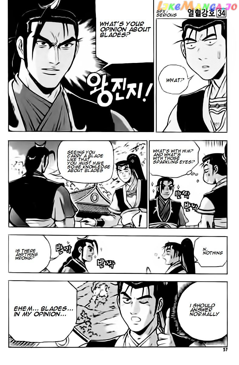 Ruler of the Land chapter 227 - page 17