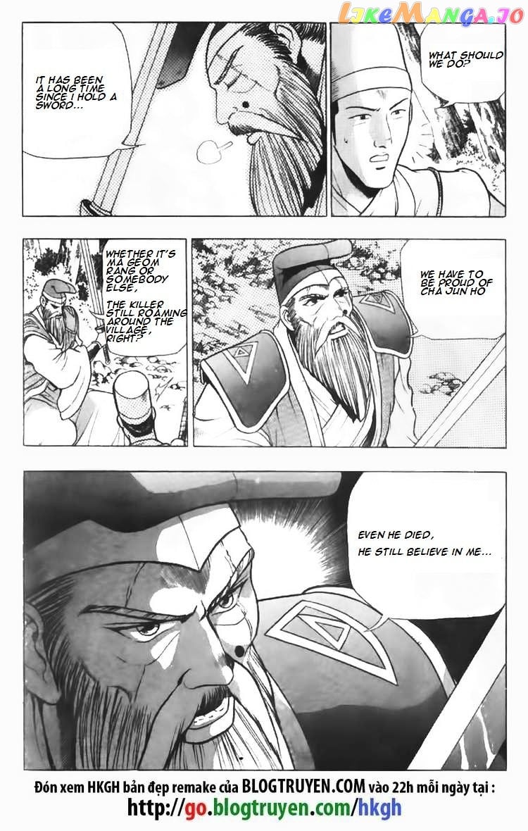 Ruler of the Land chapter 95 - page 4