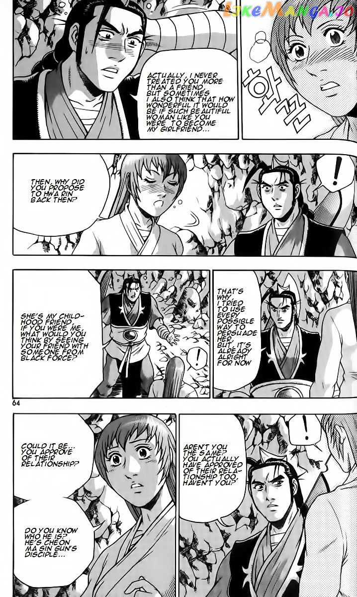 Ruler of the Land chapter 256 - page 30