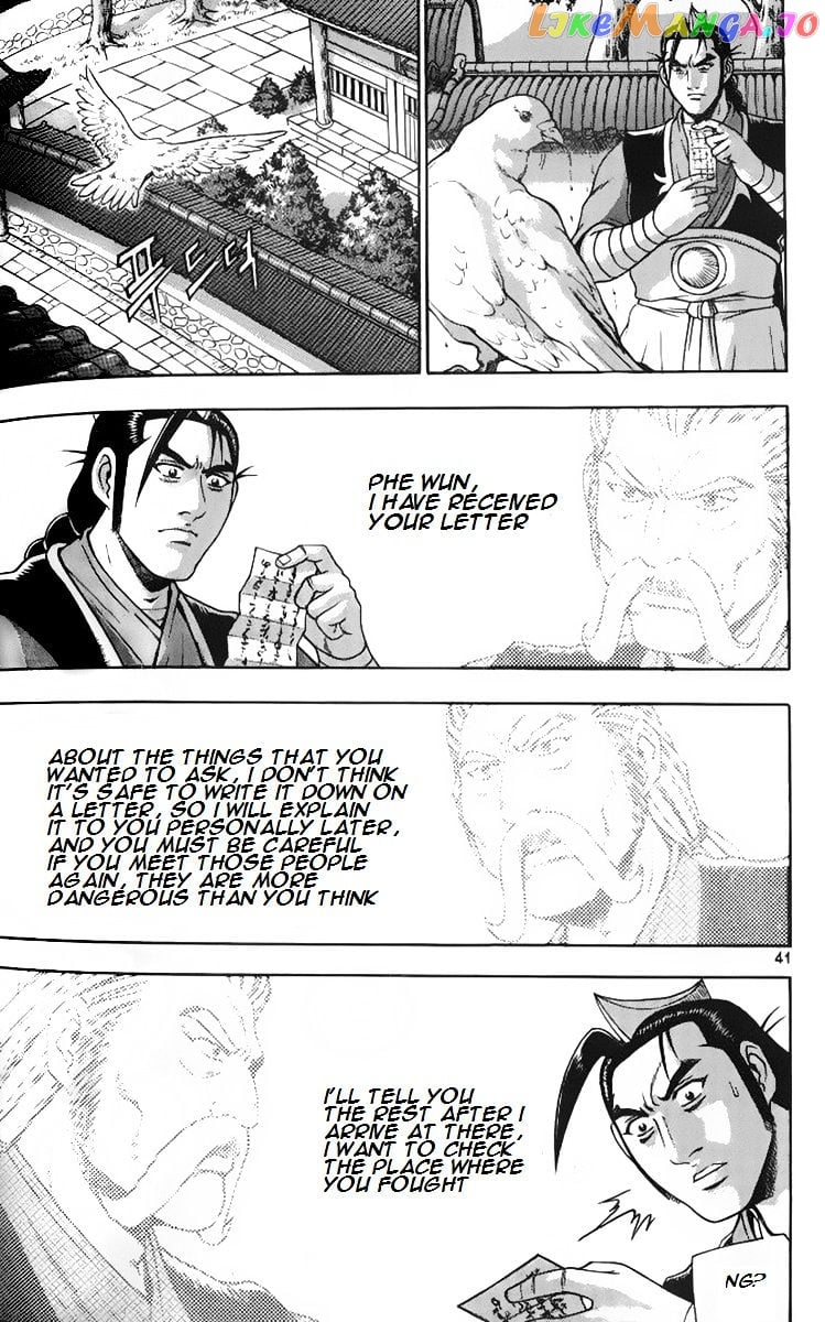 Ruler of the Land chapter 256 - page 7