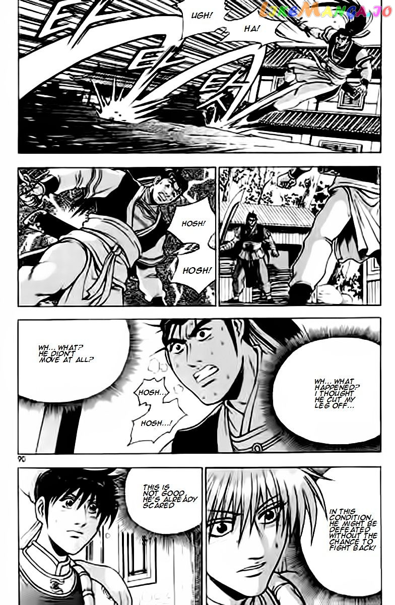 Ruler of the Land chapter 228 - page 18