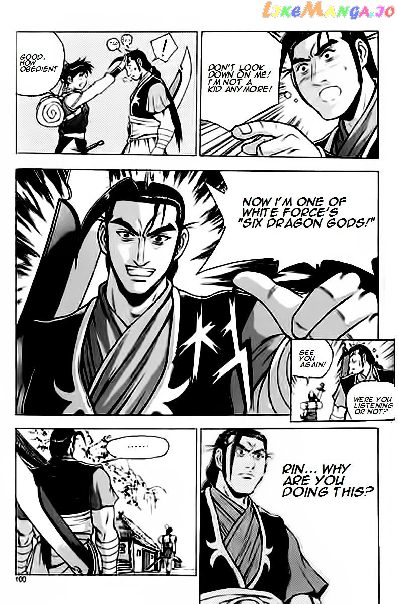 Ruler of the Land chapter 228 - page 28