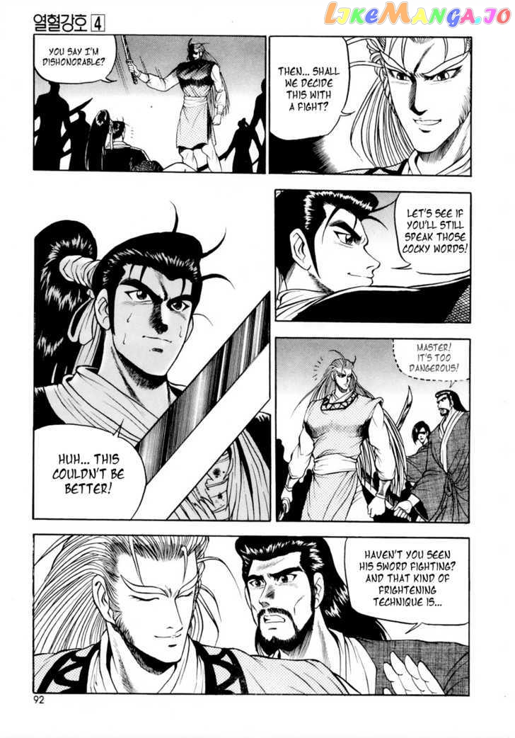 Ruler of the Land chapter 23 - page 10