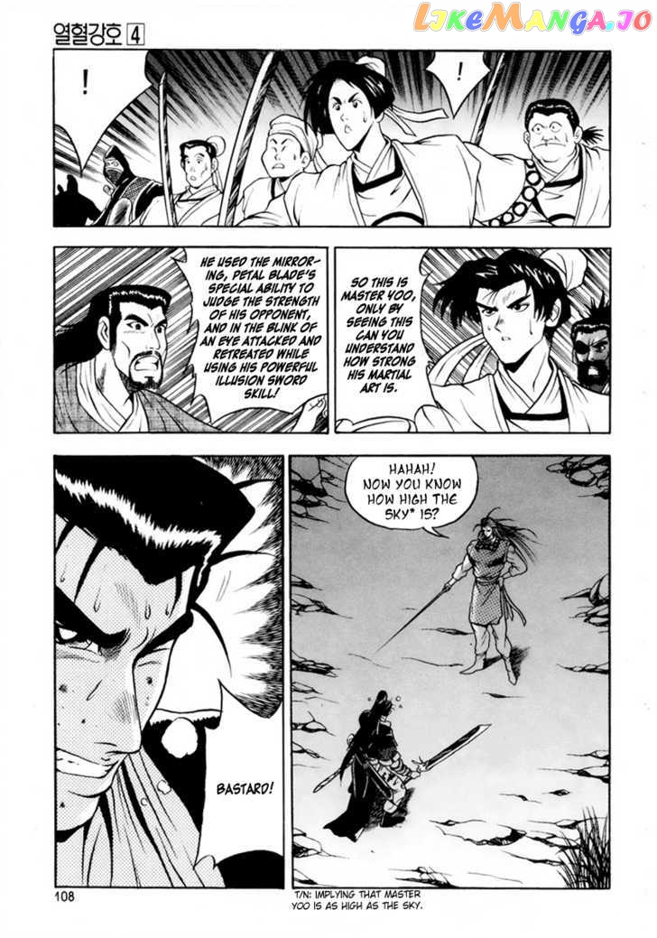 Ruler of the Land chapter 23 - page 24