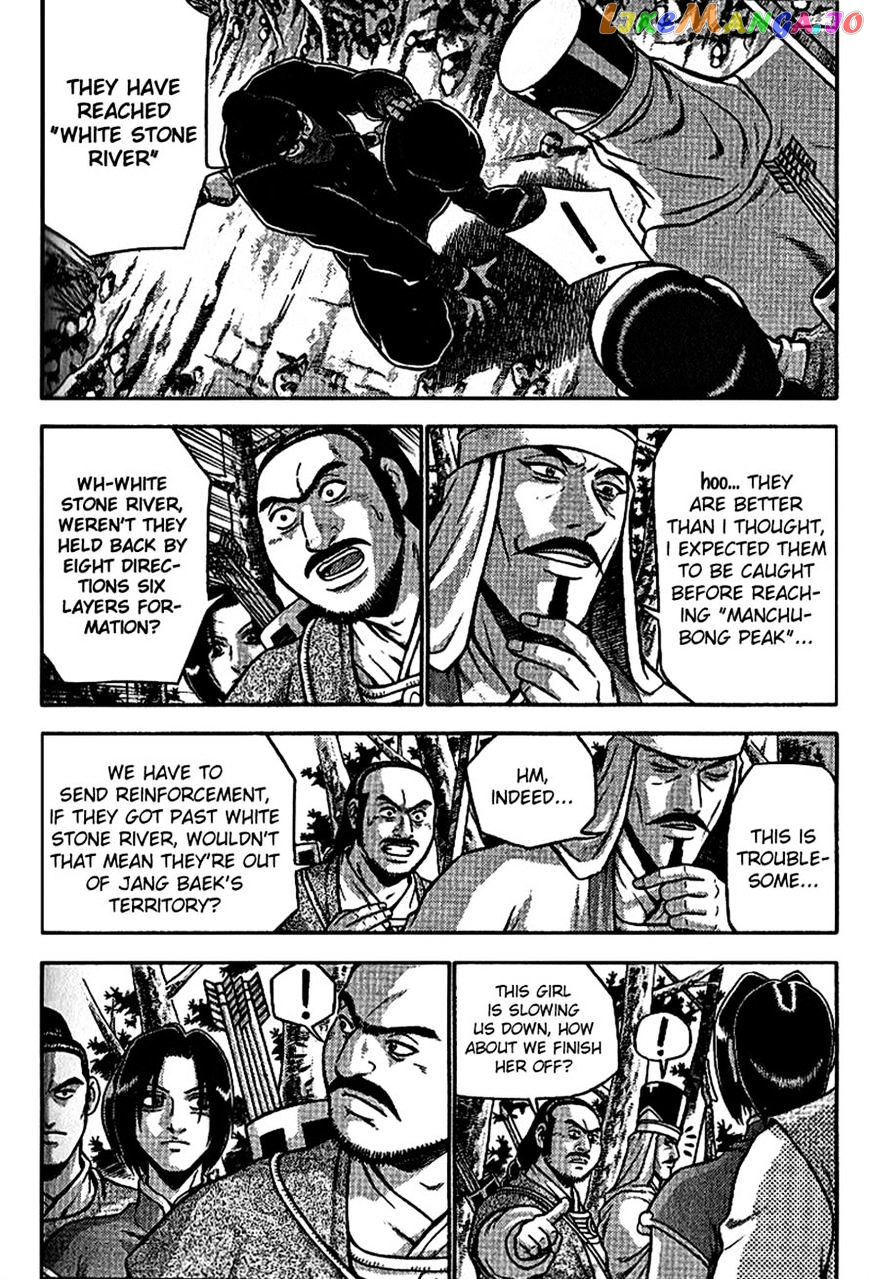 Ruler of the Land chapter 298 - page 2