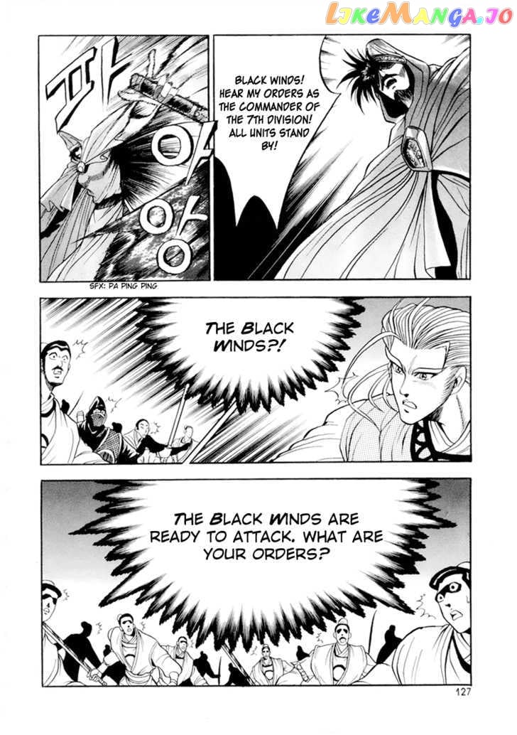 Ruler of the Land chapter 24 - page 15