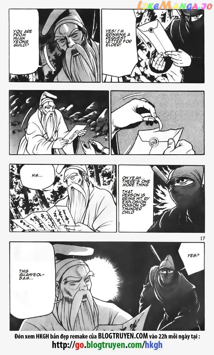 Ruler of the Land chapter 67 - page 6