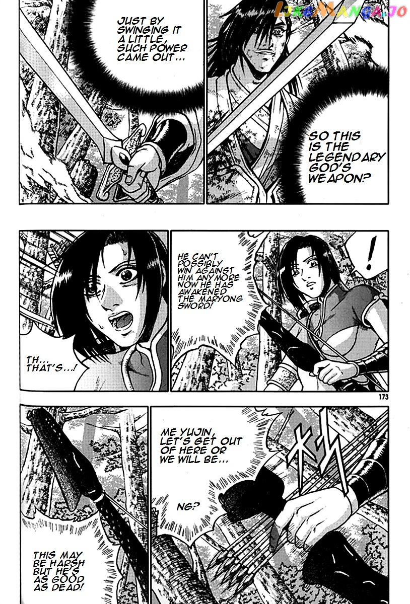 Ruler of the Land chapter 281 - page 43