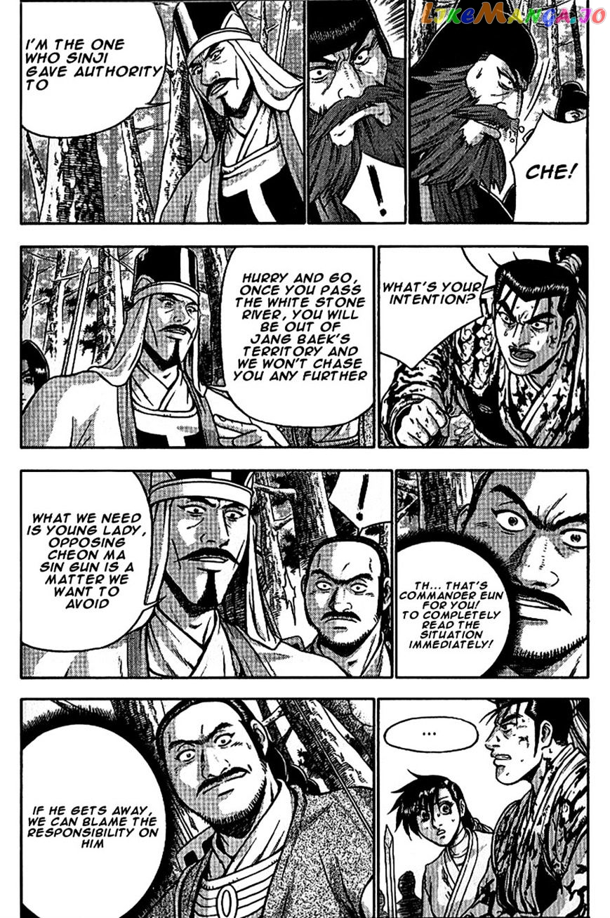 Ruler of the Land chapter 299 - page 19