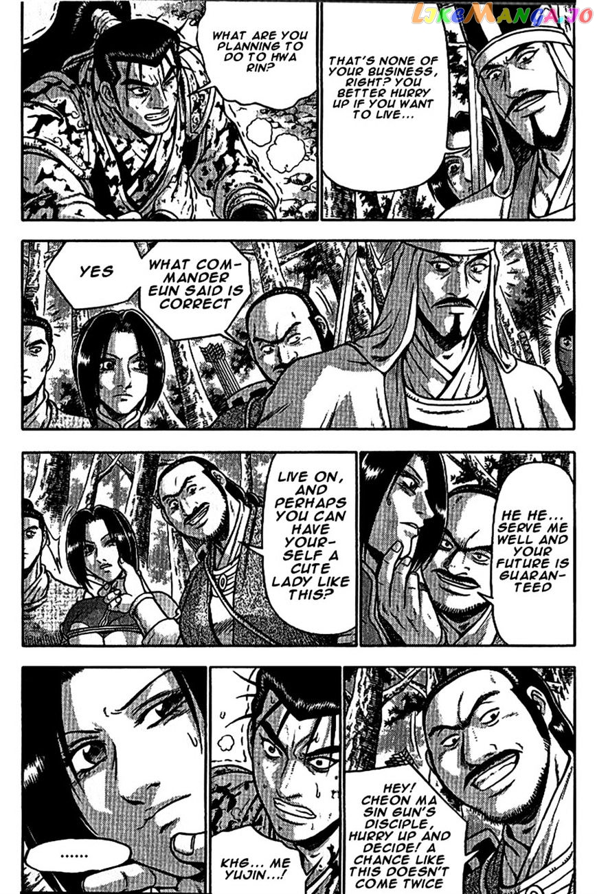 Ruler of the Land chapter 299 - page 20